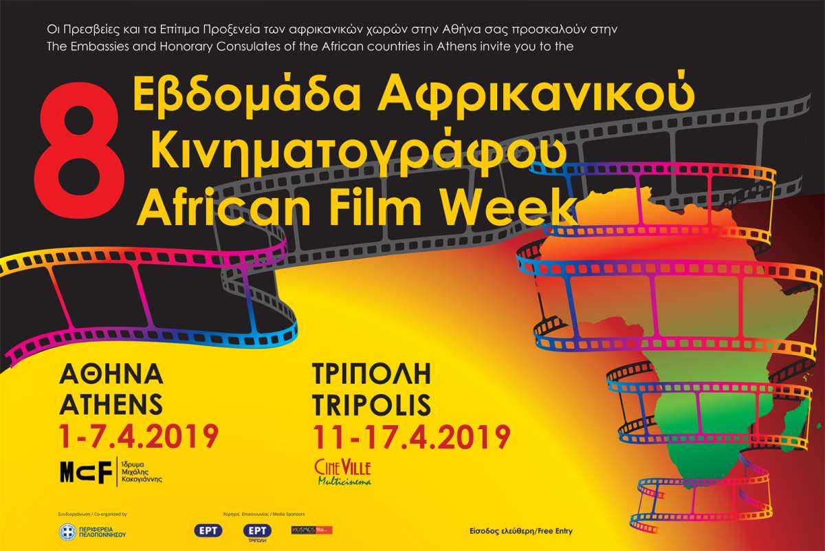 Αφρικάνικο άρθρο δωρεάν πορνό Έφηβος λεία