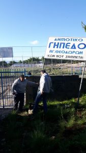 agitho20191125 101549