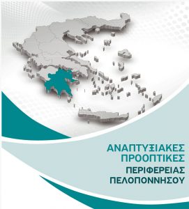 ine liargovas