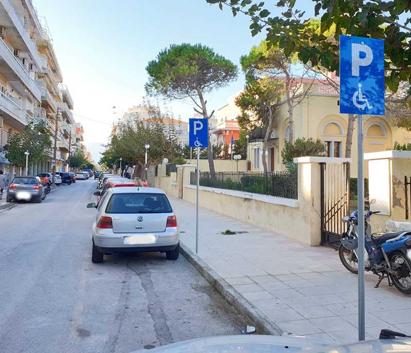 11 12 2019 ΧΩΡΟΣ PARKING ΑΜΕΑ 02 1