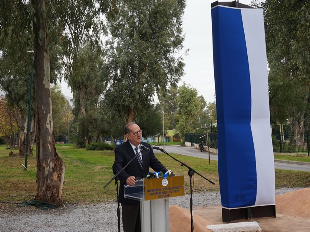 mnimio 153 kalamata22122019 1000x750 1