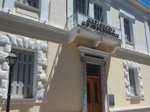 Περιφερεια Πελοποννήσου