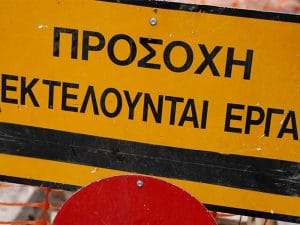 Πινακίδα