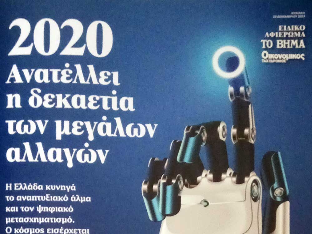 tovima 1000x750 1