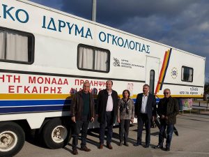 Στην Κόρινθο η κινητή μονάδα του Ελληνικού Ιδρύματος Ογκολογίας