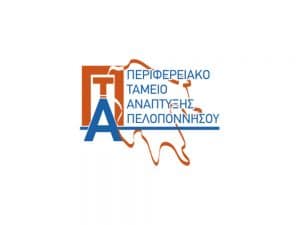 Περιφερειακό Ταμείο Περιφέρειας Πελοποννήσου