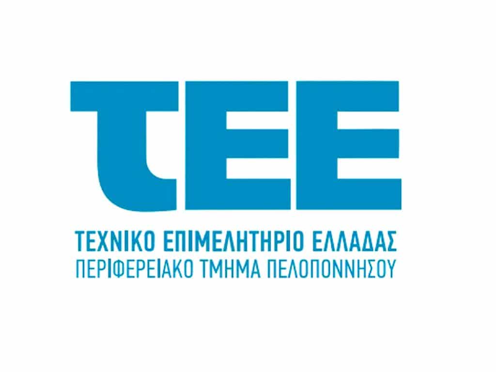 Τεχνικό Επιμελητήριο Ελλάδας