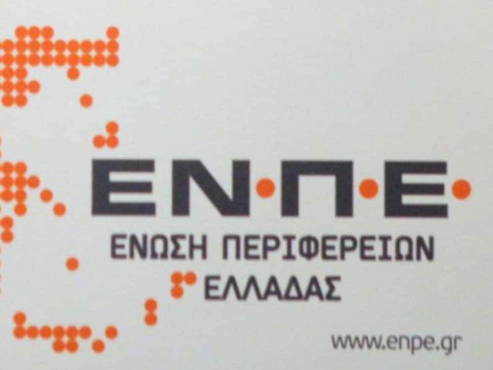 enpe logo