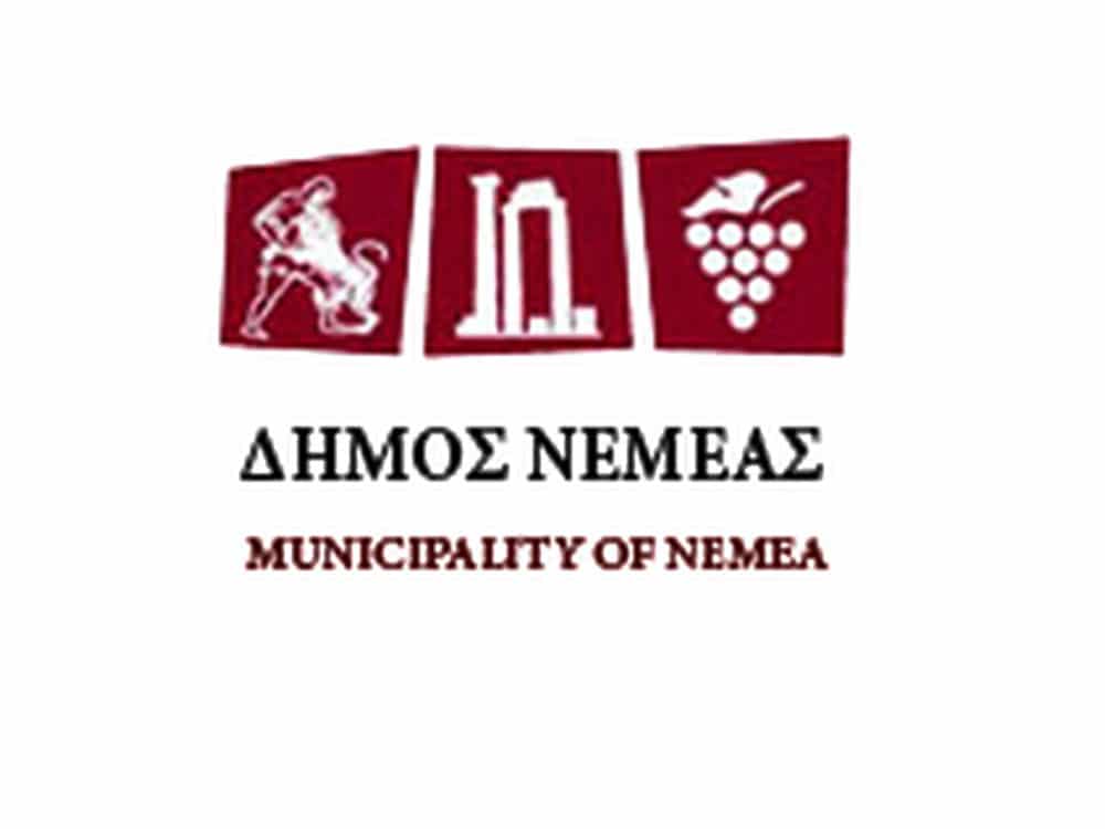 dimos nemeas