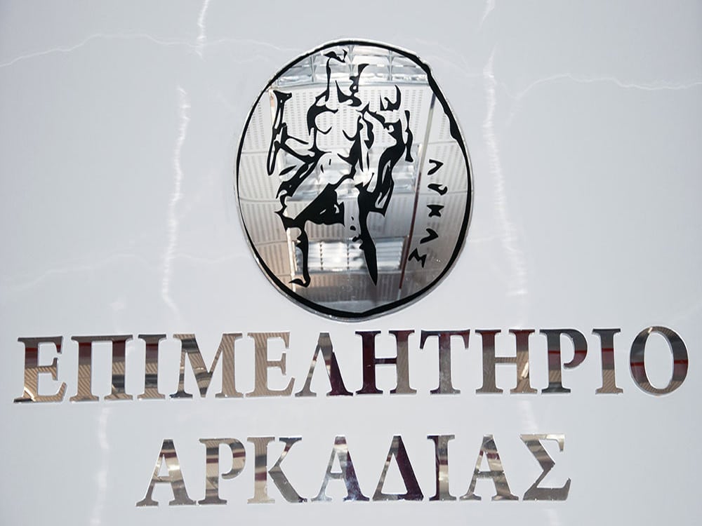 epim arkadias logo