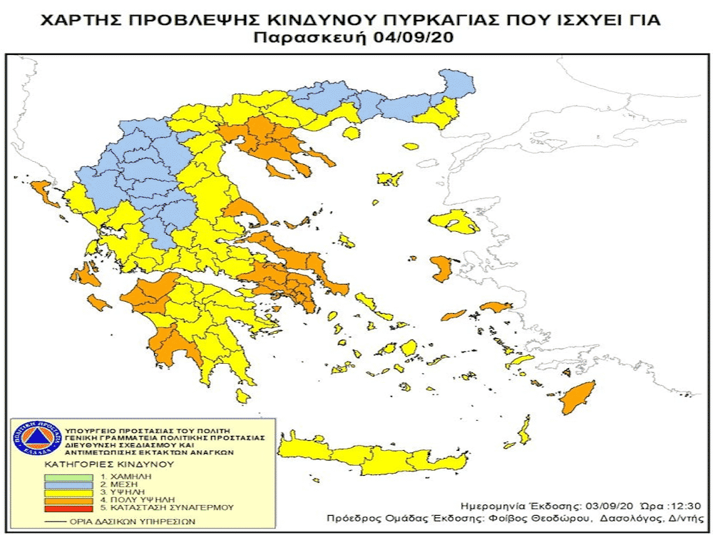 xartis apagoreysis kykloforias 03092020