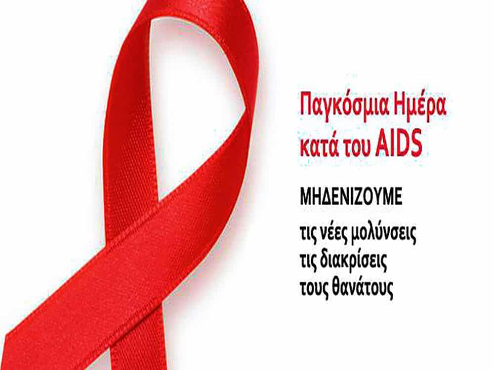 aids2020 top