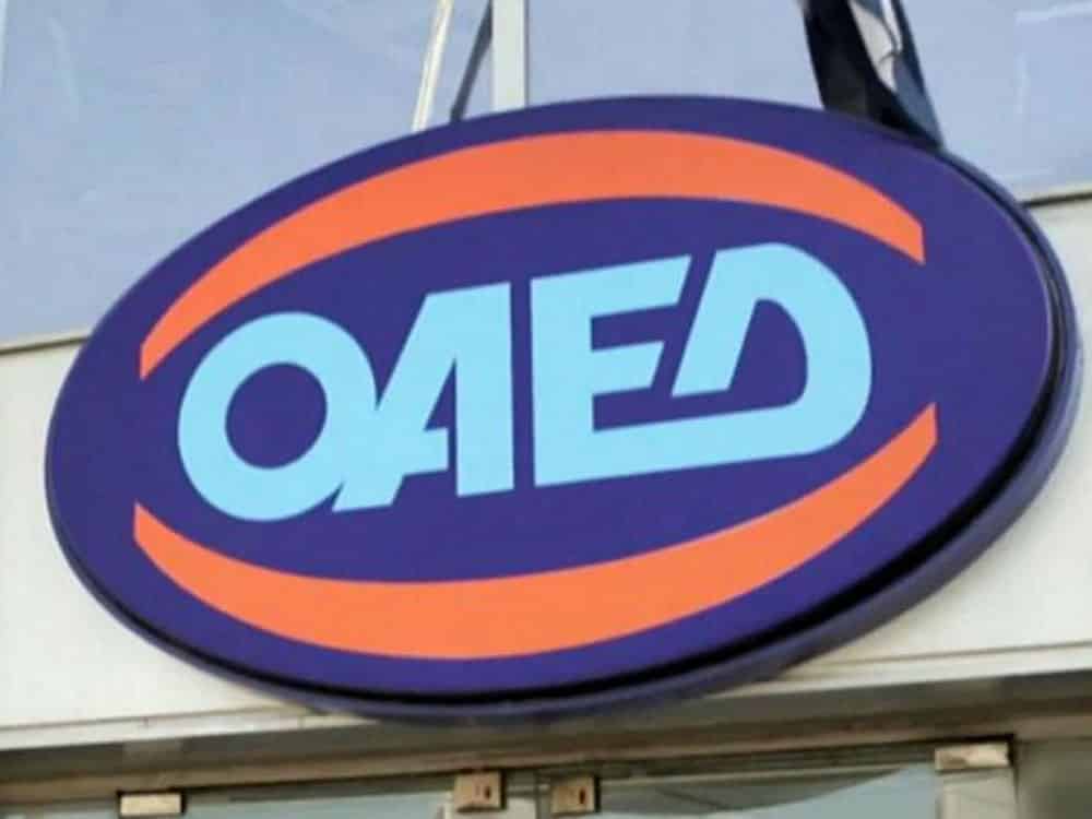 oaed