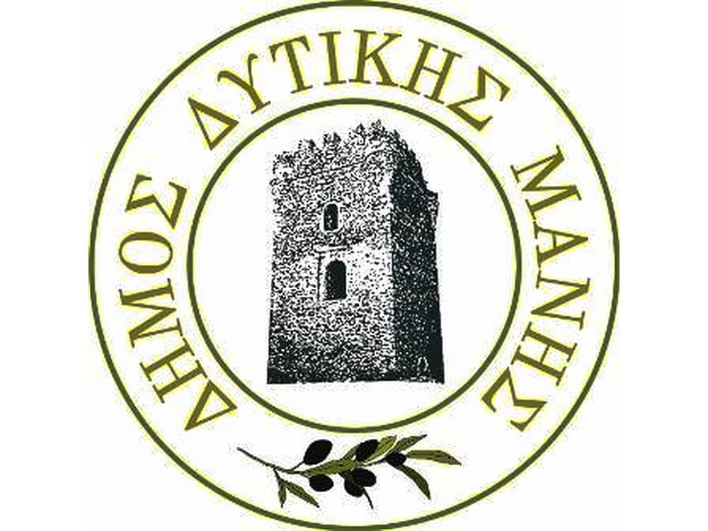 dimos ditikis manis logo