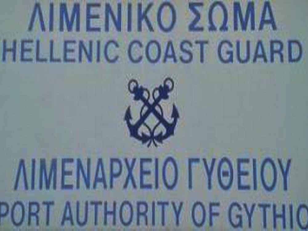 limeniko lakonias