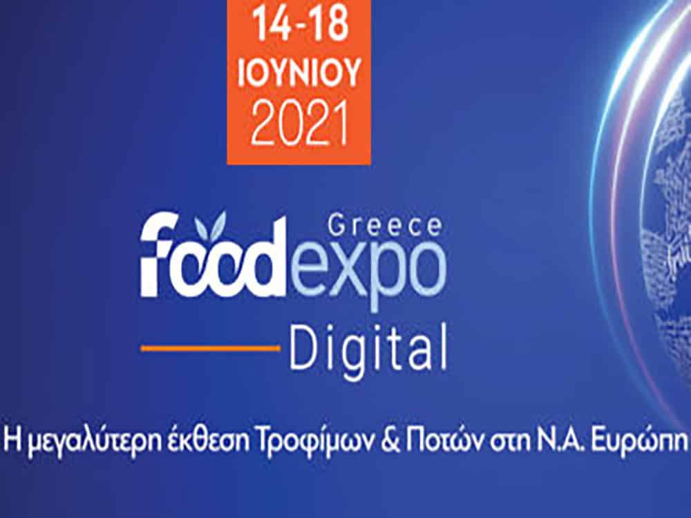 food expo