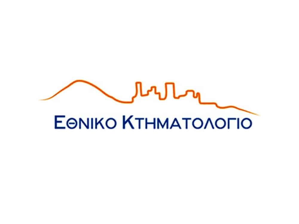 ethniko ktimatologio