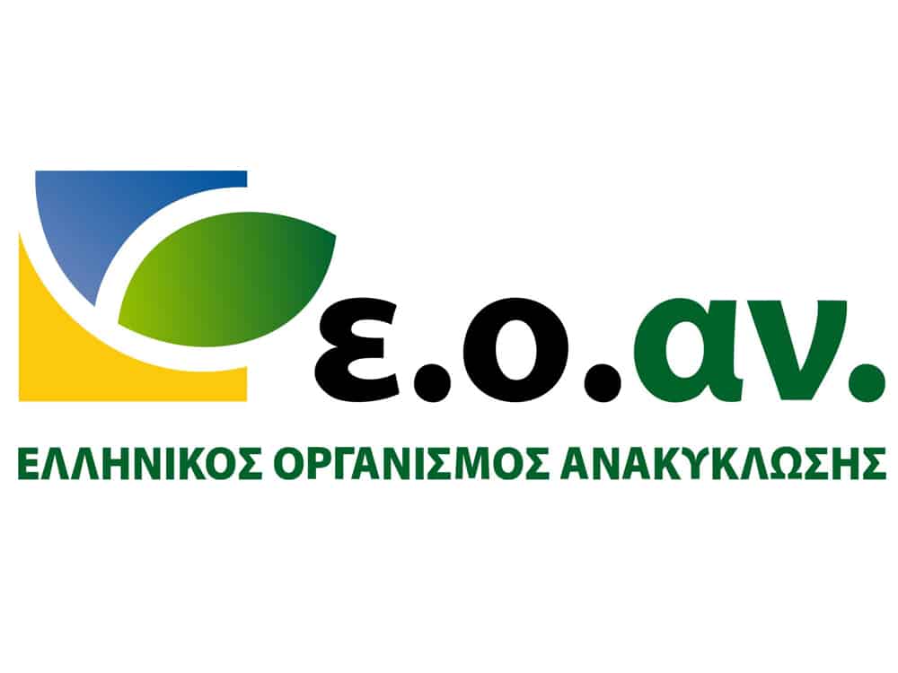 ellhnikos organismos anakyklosis