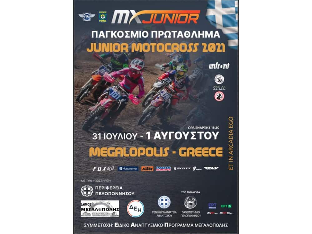 mx junior