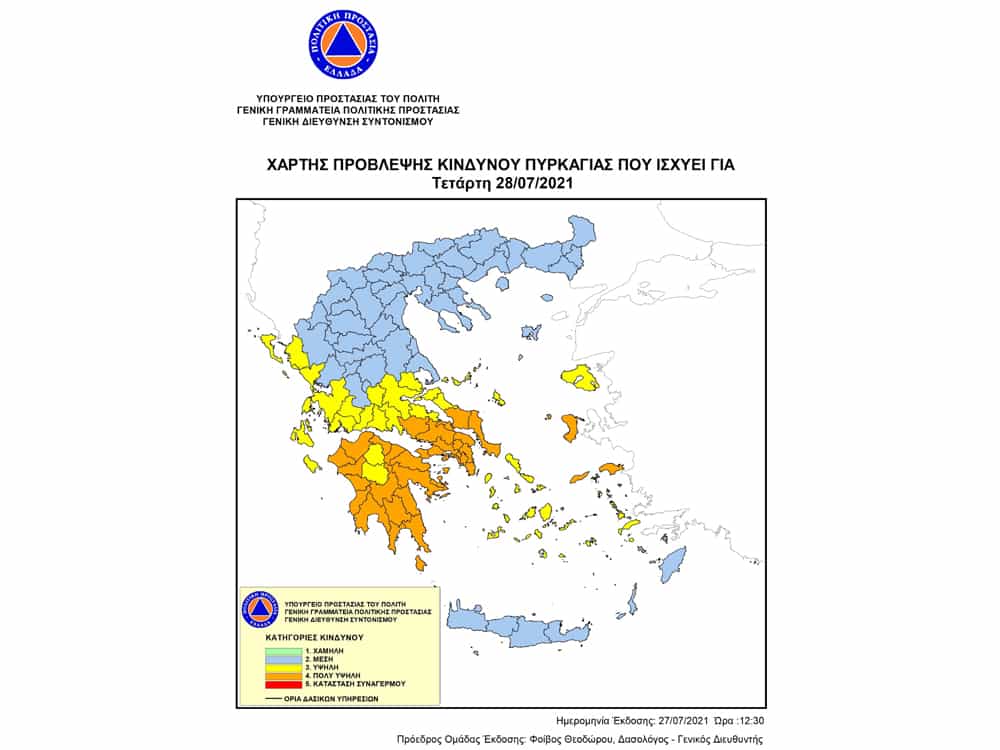 pyrkagia28072021