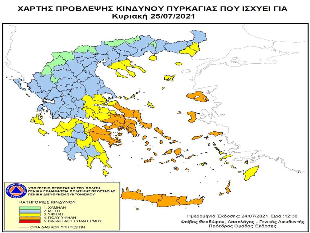 pyrkagiakindynos2507 E7DYcs6XMAAZs6Z 2