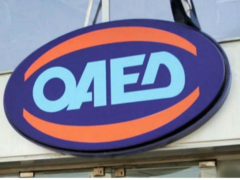 megaoaed oaed