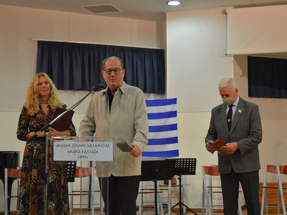 Χαιρετισμός του περιφερειάρχη Πελοποννήσου Π. Νίκα σε εκδήλωση στο Μουσικό Σχολείο Καλαμάτας για τα 200 χρόνια από την έναρξη της Ελληνικής Επανάστασης