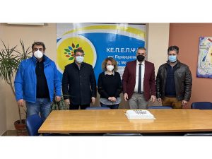 Πρωτοχρονιάτικη πίτα για το ΚΕΠΕΠΨΥ της Π.Ε. Μεσσηνίας
