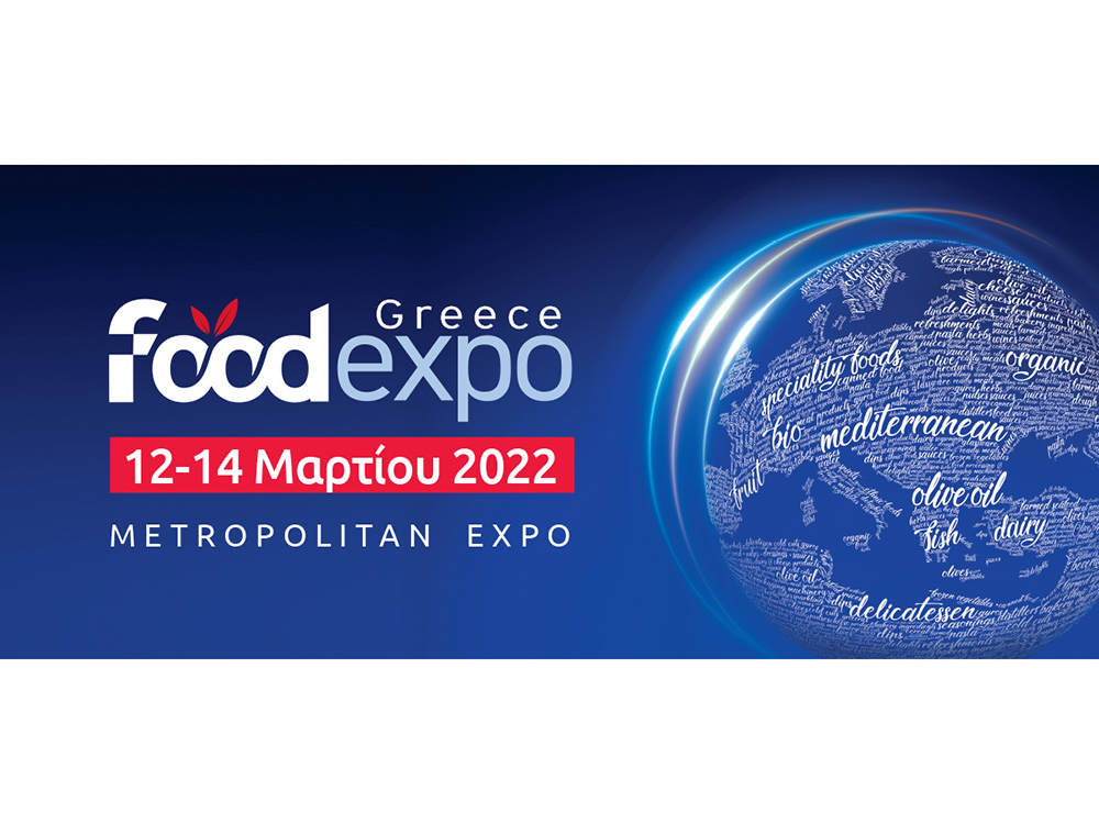 agrogeorgantas foodexpo