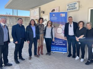 Ολοκληρώθηκε στην Π.Ε. Αργολίδας το διήμερο πρόγραμμα πληθυσμιακού ελέγχου για την πρόληψη και έγκαιρη διάγνωση του καρκίνου του δέρματος