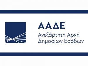 Ανάκληση της μεταγωγής στην ΔΟΥ Πύργου Ηλείας των χωριών από την Δ.Ε. Είρας ζητεί το Δημοτικό Συμβούλιο Οιχαλίας