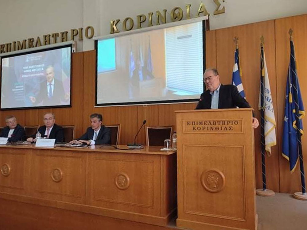 Ο περιφερειάρχης Πελοποννήσου Π. Νίκας στην παρουσίαση του νέου Αναπτυξιακού Νόμου από τον αναπληρωτή υπουργό Ανάπτυξης, στο Επιμελητήριο Κορινθίας