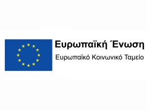 Ευρωπαϊκή Ένωση