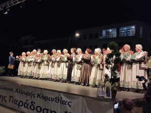 Σειρά πολιτιστικών εκδηλώσεων στην Π.Ε. Κορινθίας