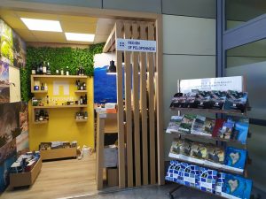 Εγκαινιάζεται το Info kiosk της Περιφέρειας Πελοποννήσου στο αεροδρόμιο Καλαμάτας