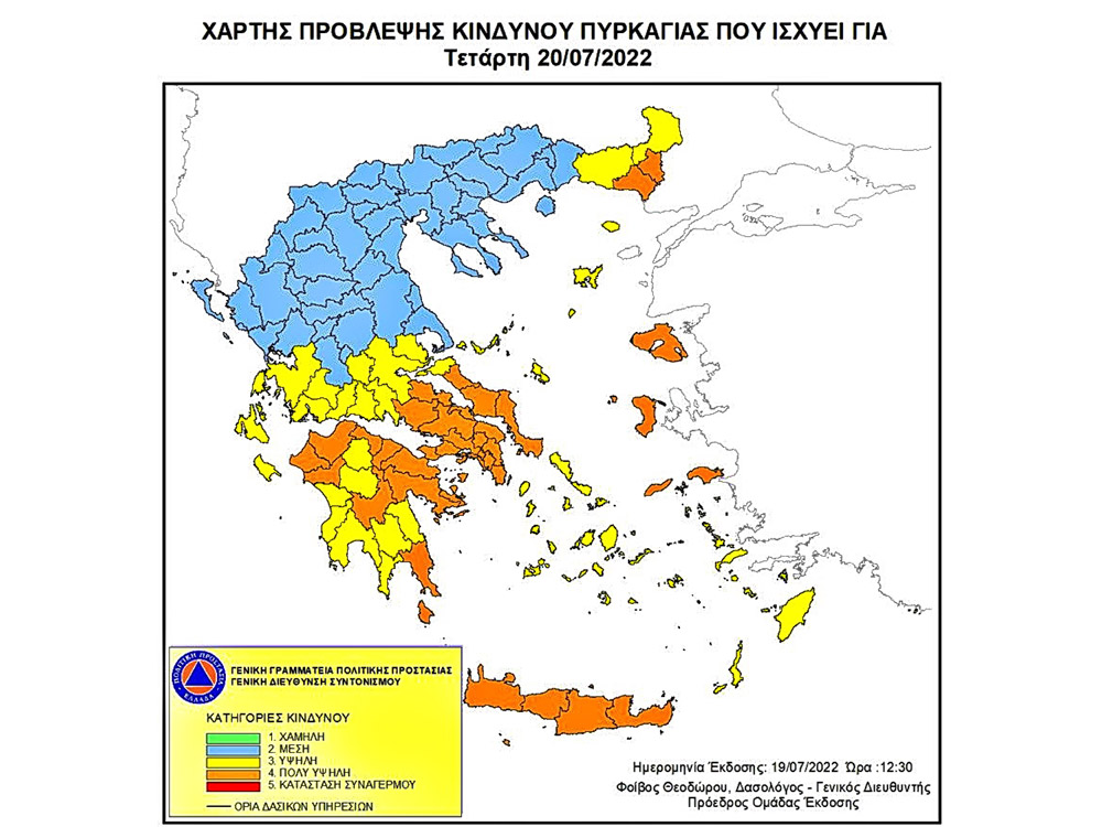 polykindynos Αντιγραφή