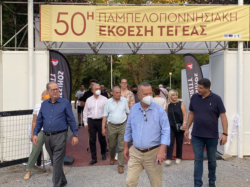 Συνεχής η στήριξη της Περιφέρειας Πελοποννήσου προς τον Τεγεατικό Σύνδεσμο για την Παμπελοποννησιακή Εκθεση και την Εμποροπανήγυρη στην Τεγέα