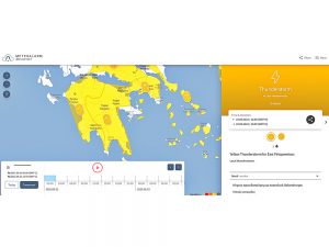 Προειδοποίηση της ΕΜΥ για σφοδρή κακοκαιρία και στην Πελοπόννησο