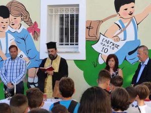 Ευχές του αντιπεριφερειάρχη Αρκαδίας στον αγιασμό για τη νέα σχολική χρονιά στο 9ο Δ.Σ. Τρίπολης