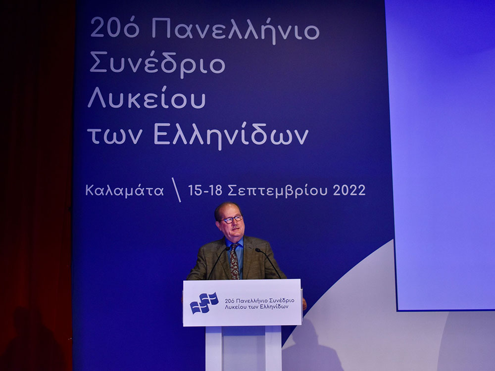 Χαιρετισμός του περιφερειάρχη Πελοποννήσου Π. Νίκα στο 20ό Πανελλήνιο Συνέδριο του Λυκείου των Ελληνίδων, στην Καλαμάτα