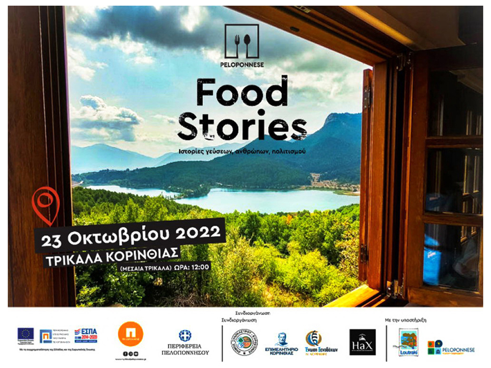 Peloponnese Food Stories