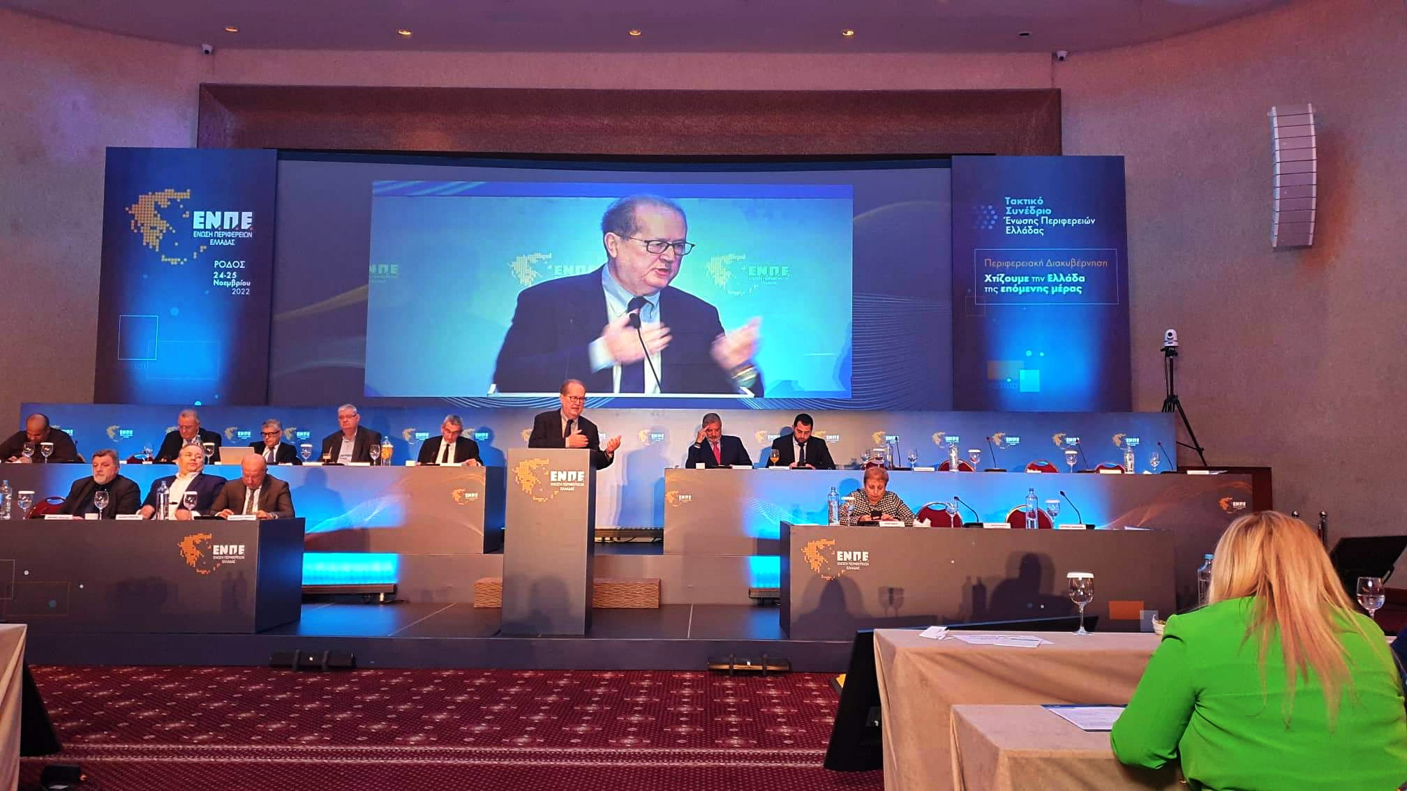 “Το συνέδριο της ΕΝΠΕ πρέπει να υπηρετήσει την ουσία” τόνισε στη Ρόδο ο περιφερειάρχης Πελοποννήσου Π. Νίκας