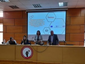Ενημερωτική εκδήλωση στην Κόρινθο για το πρόγραμμα “Αγησίλαος”