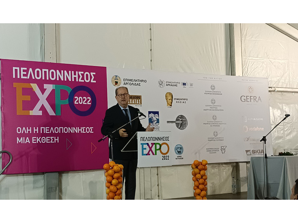 expo argolida εικόνα Viber 2022 11 16 19 39 17 121 PROTI 1