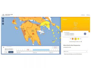 Επιδείνωση του καιρού από το απόγευμα αύριο Σάββατο 10 Δεκεμβρίου