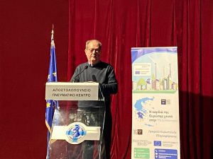 Ο ουσιαστικός σχεδιασμός έργων πνοής οδηγεί στην ανάπτυξη σημείωσε ο περιφερειάρχης Πελοποννήσου Π. Νίκας στην εκδήλωση “Η Ευρωπαϊκή Ενωση στην Πελοπόννησο”