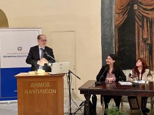 Στοιχεία από την έρευνα της Περιφέρειας Πελοποννήσου μεταξύ των επισκεπτών της Αργολίδας παρουσιάστηκαν στο Ναύπλιο