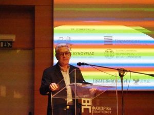 “Η τσακώνικη διάλεκτος και παράδοση είναι στοιχεία της Αρκαδίας” τονίστηκε στην διάρκεια του 9ου Τσακώνικου Συνεδρίου