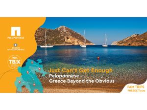 Με εντατικούς ρυθμούς οι προετοιμασίες της Περιφέρειας Πελοποννήσου για την ΤΒΕΧ Europe 2023, Peloponnese, τον ερχόμενο Μάιο - ήδη στις 330 οι διεθνείς συμμετοχές