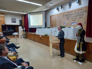 Η Β΄ Εθνοσυνέλευση του Αστρους αποτέλεσε τη βάση για την θεμελίωση της δημοκρατίας στην χώρα μας